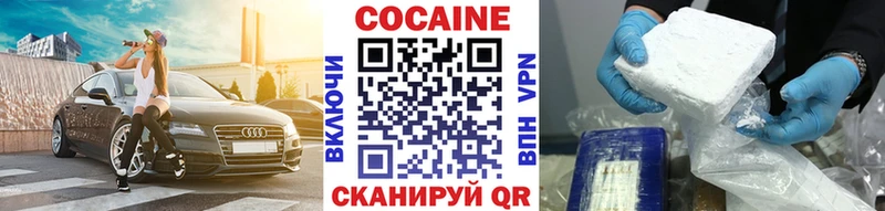 продажа наркотиков Черногорск KRAKEN зеркало COCAIN 98%