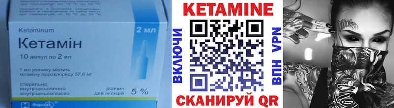 что такое   Черногорск  kraken онион  Кетамин ketamine 