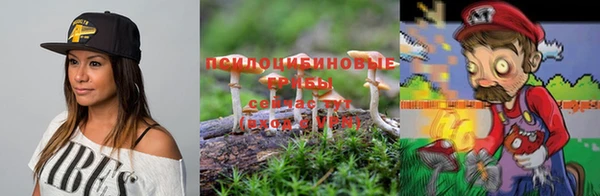 кокаин Балахна