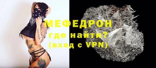 MESCALINE Балабаново