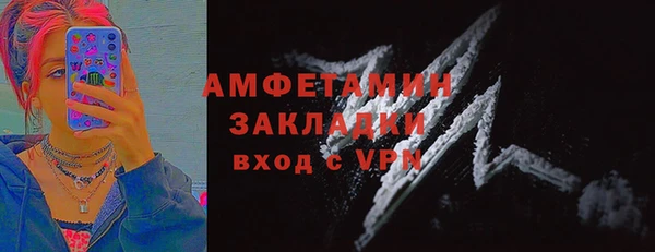 СК Сафоново