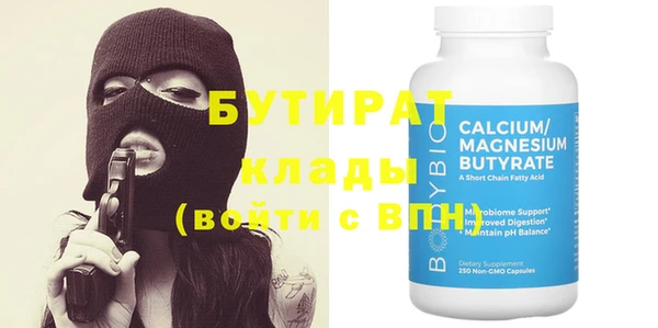 кокаин Балахна