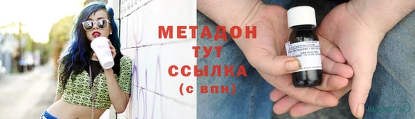 гидра Сатка