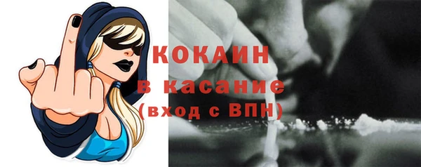Альфа ПВП Саяногорск