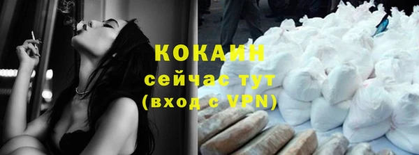 кокаин Балахна