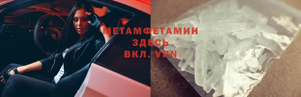 MESCALINE Балабаново
