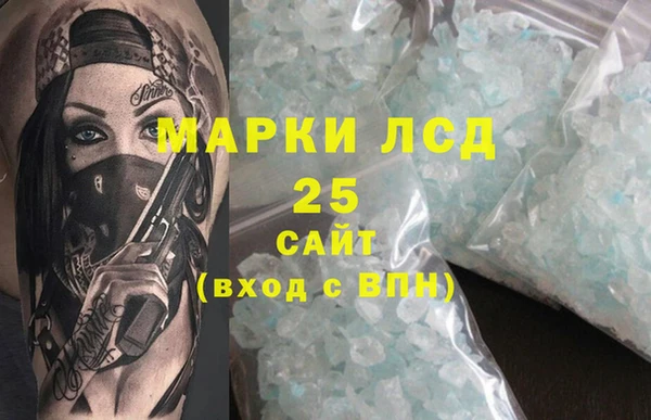 соль ск Баксан