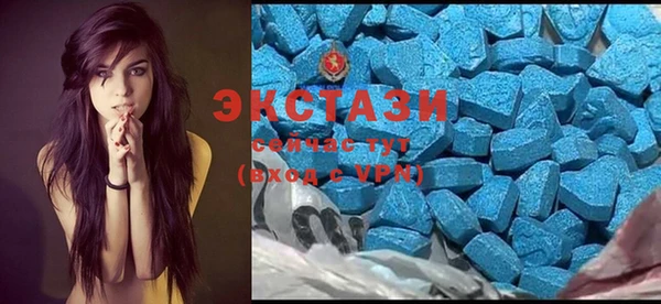 соль ск Баксан