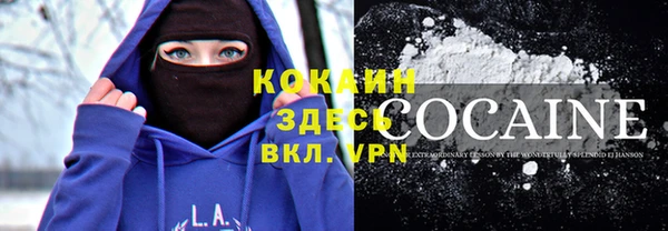 соль ск Баксан