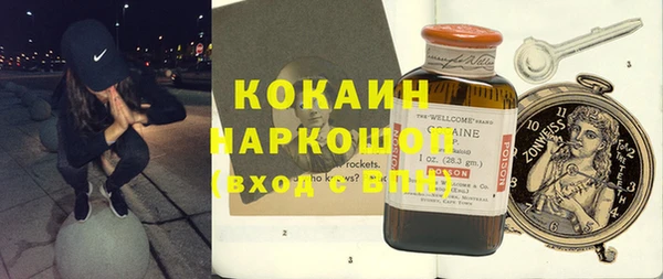 Альфа ПВП Саяногорск
