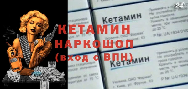 MESCALINE Балабаново