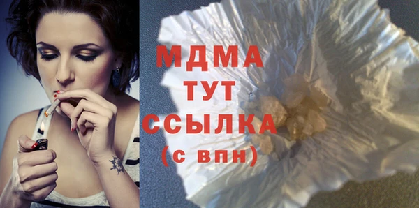 соль ск Баксан