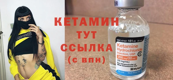 кокаин Балахна