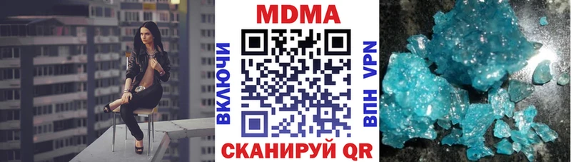 KRAKEN зеркало  Черногорск  МДМА Molly 