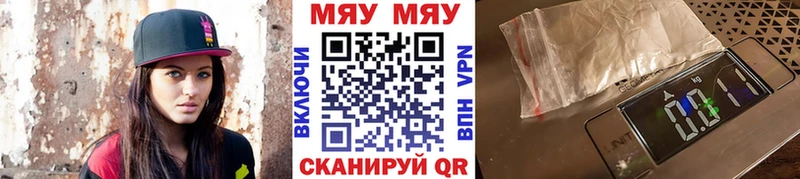 KRAKEN онион  Черногорск  МЕФ 4 MMC 