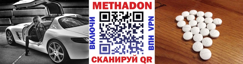 kraken как войти  Черногорск  Метадон кристалл 