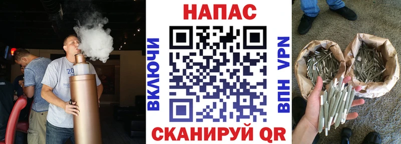 Канабис гибрид  Черногорск 